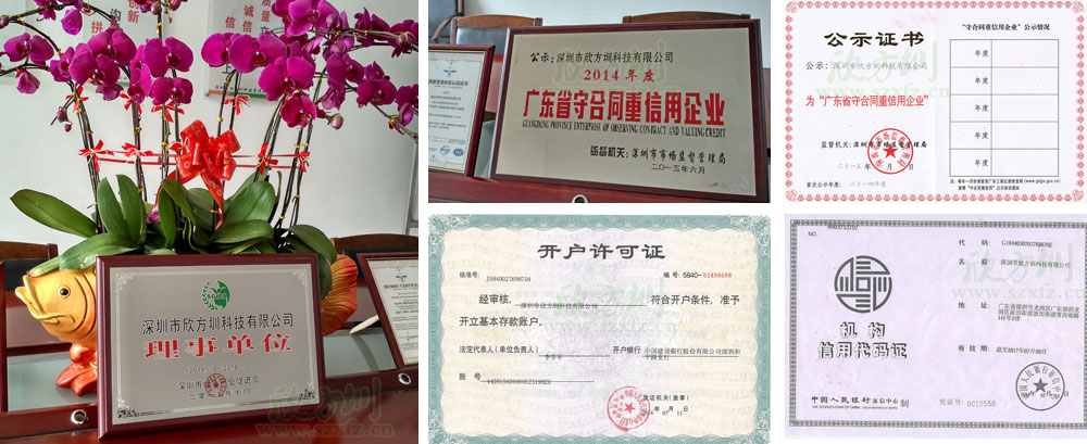 欣方圳（zhèn）垃圾桶企（qǐ）業資質實力