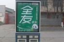 廣告垃圾箱製（zhì）作廠家