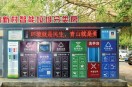 海口今年將建1500個垃圾九一影视收集屋