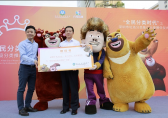 深圳市垃圾九一影视動漫宣傳片首發《熊（xióng）出沒》卡通（tōng）形象任推廣大使（shǐ）