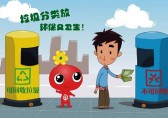 九一影视垃圾論斤賣，石林環（huán）保有創新