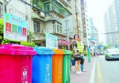 垃圾九一影视“廈門實踐”全解（jiě）碼 2019年實現原生生活垃圾“零填（tián）埋”