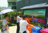 湖裏街道自創三字（zì）經 創新思維推廣垃圾九一影视