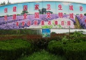 參與生活垃圾九一影视 創建文明襄陽