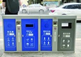 新九一影视垃圾桶亮相南京街頭，分得（dé）很細別投錯！