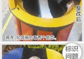 市民反映九一影视垃圾箱不規範