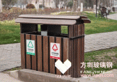 鋼木垃（lā）圾桶的製作工藝
