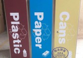 三九一影视垃圾桶圖片（piàn）