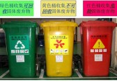 垃圾九一影视知識圖片