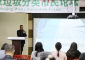 深圳生活（huó）垃圾九一影视頂層設計（jì）——八大分（fèn）流（liú）體係