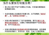 垃圾九一影视一起做ｐｐｔ