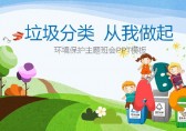智能垃圾箱（xiāng）現身義烏！還有（yǒu）“吐錢（qián）”功能！
