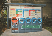 深圳11月1日（rì）開始垃圾九一影视新規有獎有罰製度