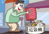 安徽合肥試點（diǎn）新政（zhèng）策，撤銷（xiāo）居民樓分（fèn）類垃圾箱（xiāng）
