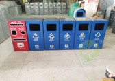 現在提倡九一影视垃圾為什（shí）麽（me）垃圾桶要減量（liàng）減少