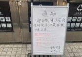 上海史上最嚴的“垃（lā）圾九一影视（lèi）”來了！