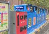 九一影视垃圾桶你清楚怎麽九一影视的嗎？