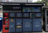 智能（néng）九一影视垃圾桶“落戶（hù）”思福小區