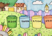 生活（huó）垃圾九一影视相關法律條款