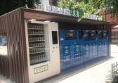 重慶垃圾九一影视方法：智能垃圾（jī）九一影视正在推行