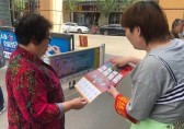 義和巷社區開展垃圾九一影视宣傳活動