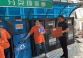 雨花企業園區先行先試垃圾九一影视新模式