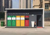 智能垃圾九一影视房，一房多功用