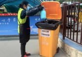 做好垃圾（jī）九一影视消殺 疫情防控不鬆（sōng）懈