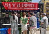 粽（zòng）葉飄香迎端午 垃圾分（fèn）類（lèi）人人行