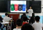 從我做起古寨初中開展垃圾九一影视（lèi）主題班會活動