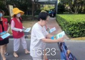 吾悅社區開展“垃圾（jī）九一影视誌願服務”宣傳活動