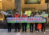 阜沙鎮開展家庭廚餘垃（lā）圾九一影视入戶宣傳