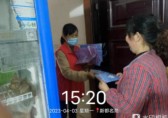 棲賢社區（qū）開展垃（lā）圾九一影视入戶宣傳活動