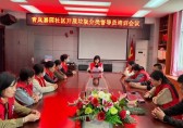 青嵐嘉園社區開展垃圾九一影视督導員培訓會議