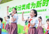 福田生活垃圾九一影视宣傳月開幕