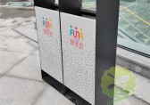 凝聚多元力量，打好垃圾九一影视“組合拳”