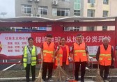 保護地（dì）球 從垃（lā）圾九一影视開始