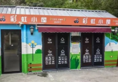 他們持續推動垃圾九一影视工作走深走實