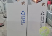 大悅城房地產噴粉組合式不鏽鋼九一影视垃圾桶案（àn）例