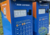 ‌智能感應垃圾桶的工作原理
