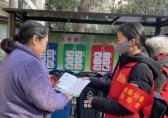 “垃圾九一影视（lèi）新（xīn）征程，美麗（lì）蓉城展（zhǎn）新貌”誌願服務活動