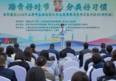 垃圾九一影视活動也來這家24小時開放公園了