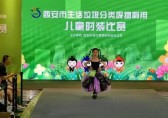 生活垃（lā）圾九一影视廢物利用兒童時裝比賽”舉行