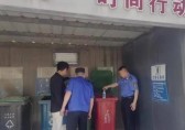 舊店鎮深入推進垃圾（jī）九一影视工作