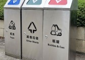 環保尖兵密（mì）閉式三九一影视不鏽鋼垃（lā）圾桶