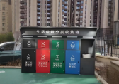專業定製小區大容量密閉式鍍鋅板九一影视垃（lā）圾箱打造智慧清潔新（xīn）標杆
