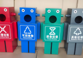當垃圾桶穿上金屬（shǔ）外衣（yī），化（huà）身機器人守護城市