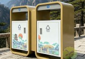 杭州西湖太陽能光伏九一影视垃圾桶定製方案（àn）綜述