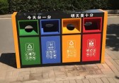 戶外四九一影视金屬垃圾桶城市（shì）精細化管理的美學（xué）與擔當