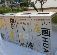 物業不鏽鋼（gāng）垃圾（jī）桶